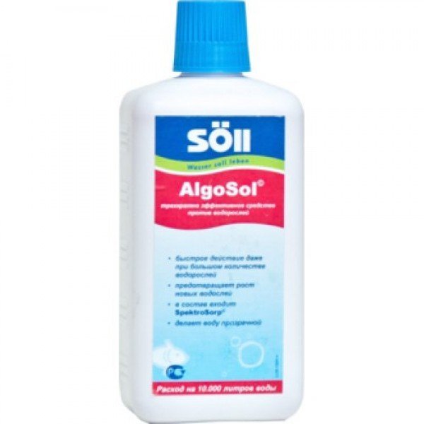 Algosol 0,5 л - средство против водорослей