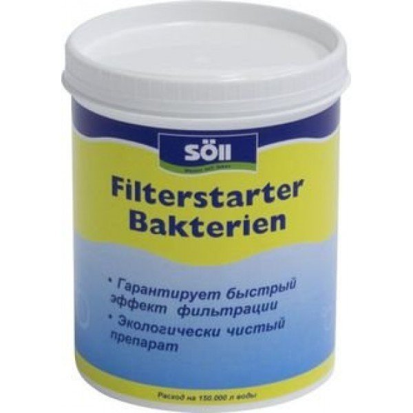 Сухие бактерии для запуска системы фильтрации Filterstarterbakterien 1 кг