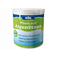 Средство против развития новых водорослей Phoslock algenstopp 1 кг